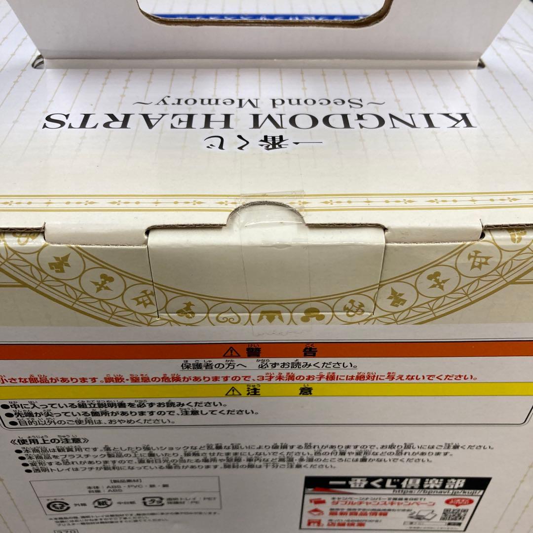 未開封 一番くじ キングダムハーツ A賞 ソラ ロクサス スタチュー フィギュア