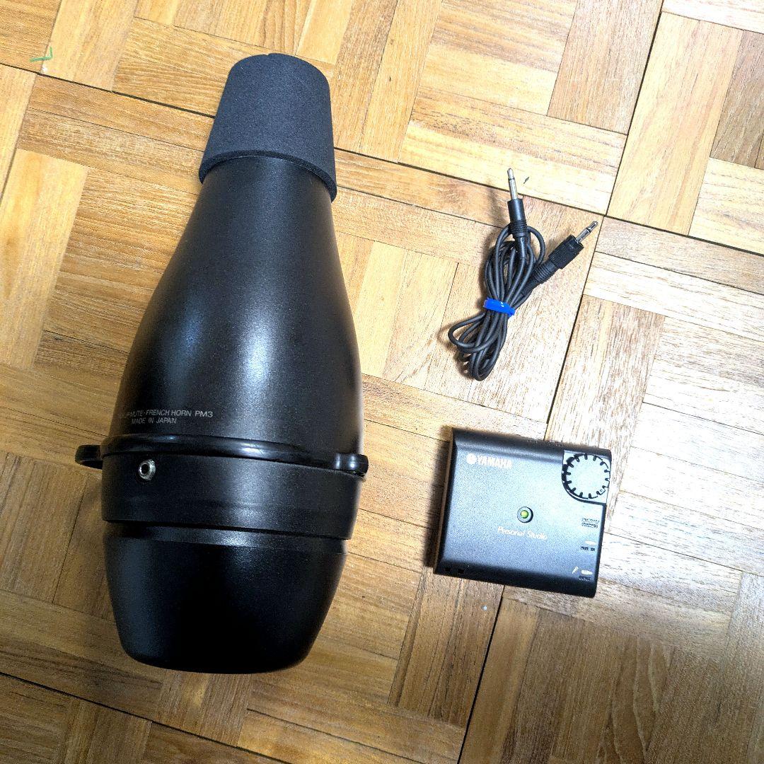 YAMAHA　ヤマハ　サイレントブラス　ホルン用　PM3