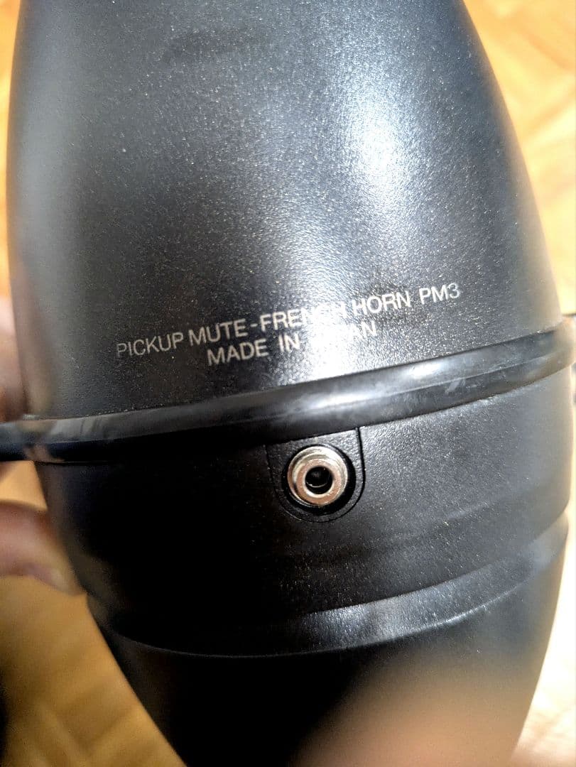 YAMAHA　ヤマハ　サイレントブラス　ホルン用　PM3