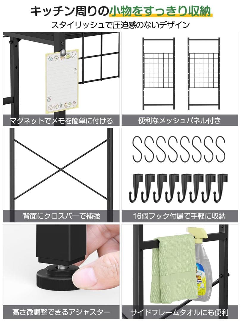 冷蔵庫ラック 3段 レンジラック ゴミ箱上ラック キッチンラック　キッチン収納