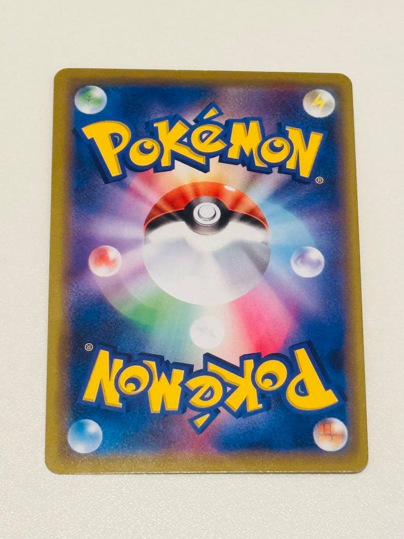 ピカチュウ ピカピカ！ピカチュウ！プロモキャンペーン 124/S-P