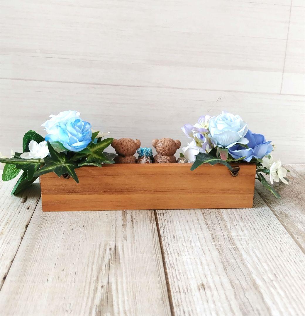 ミルクティーくまちゃんのフラワーアレンジ No112＋端午の節句オーダー