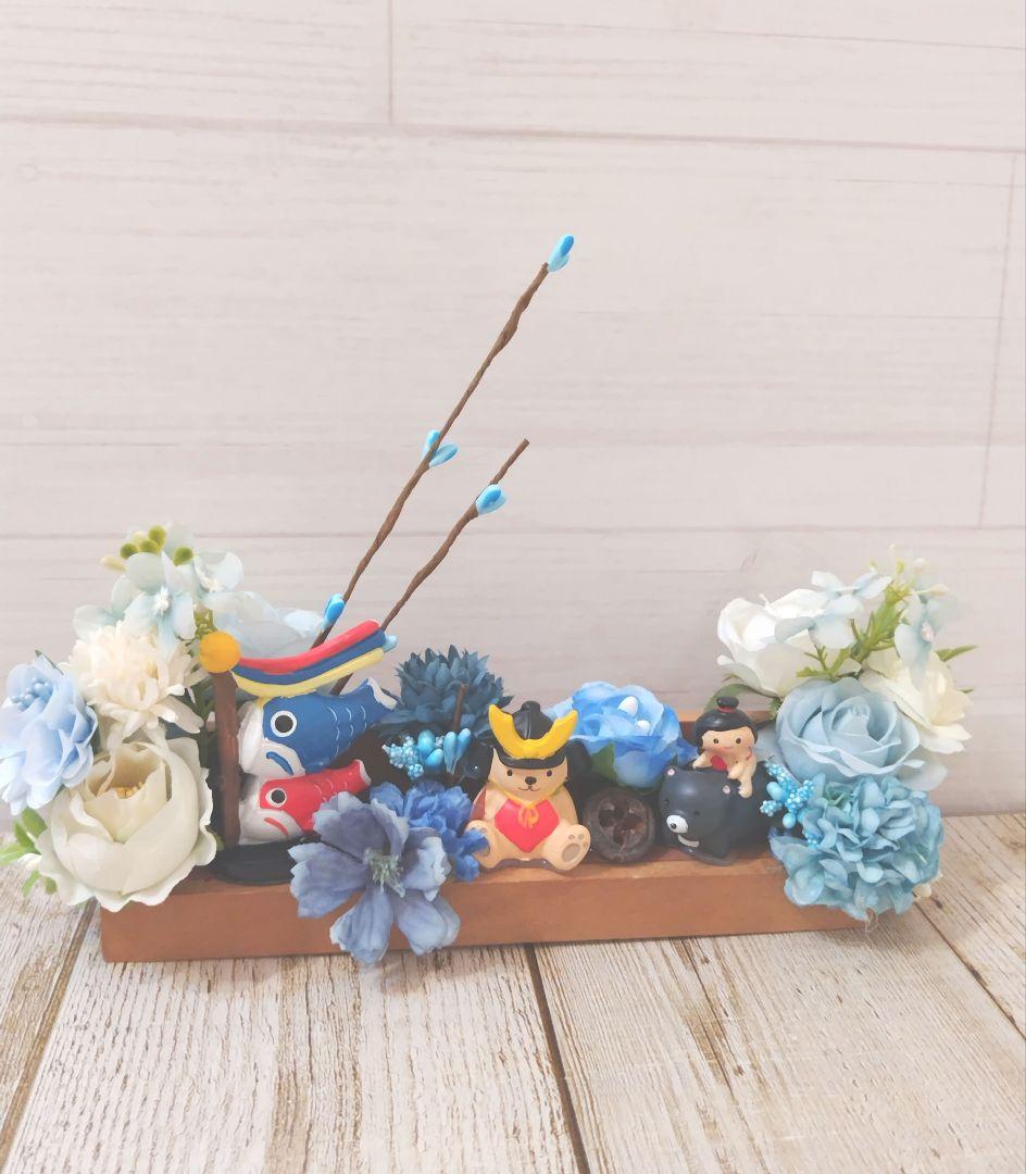 ミルクティーくまちゃんのフラワーアレンジ No112＋端午の節句オーダー