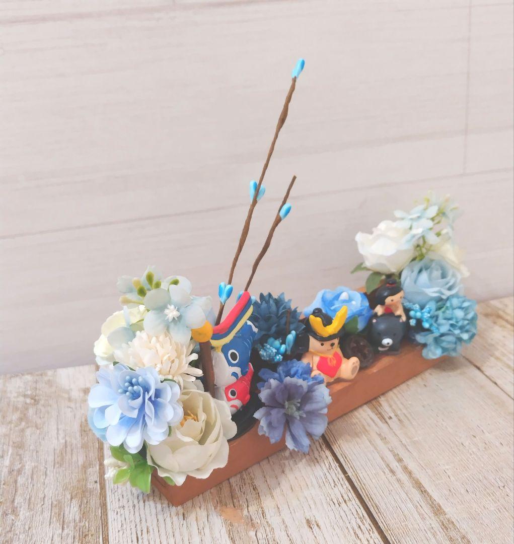 ミルクティーくまちゃんのフラワーアレンジ No112＋端午の節句オーダー