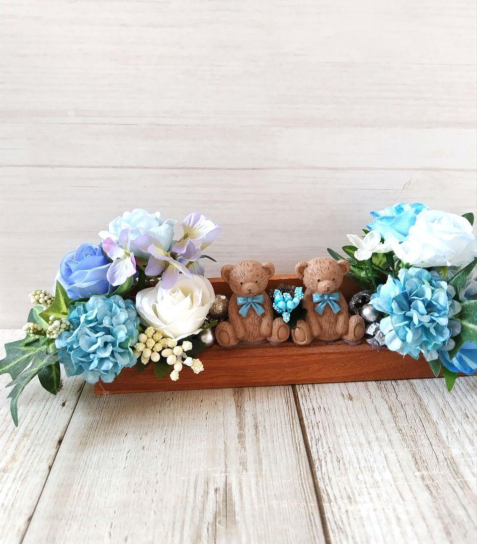 ミルクティーくまちゃんのフラワーアレンジ No112＋端午の節句オーダー