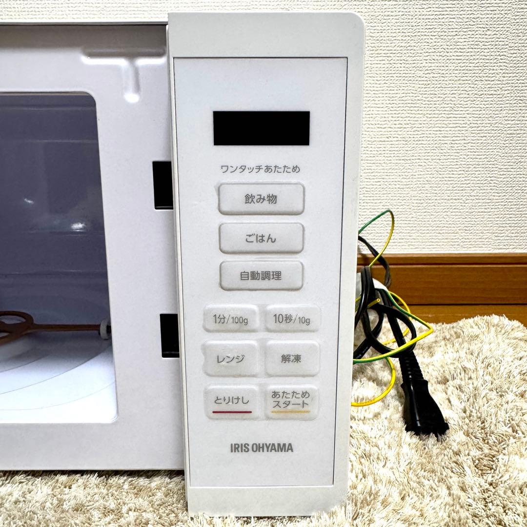 【ほぼ未使用】アイリスオーヤマ 単機能電子レンジ KMB-T178-W