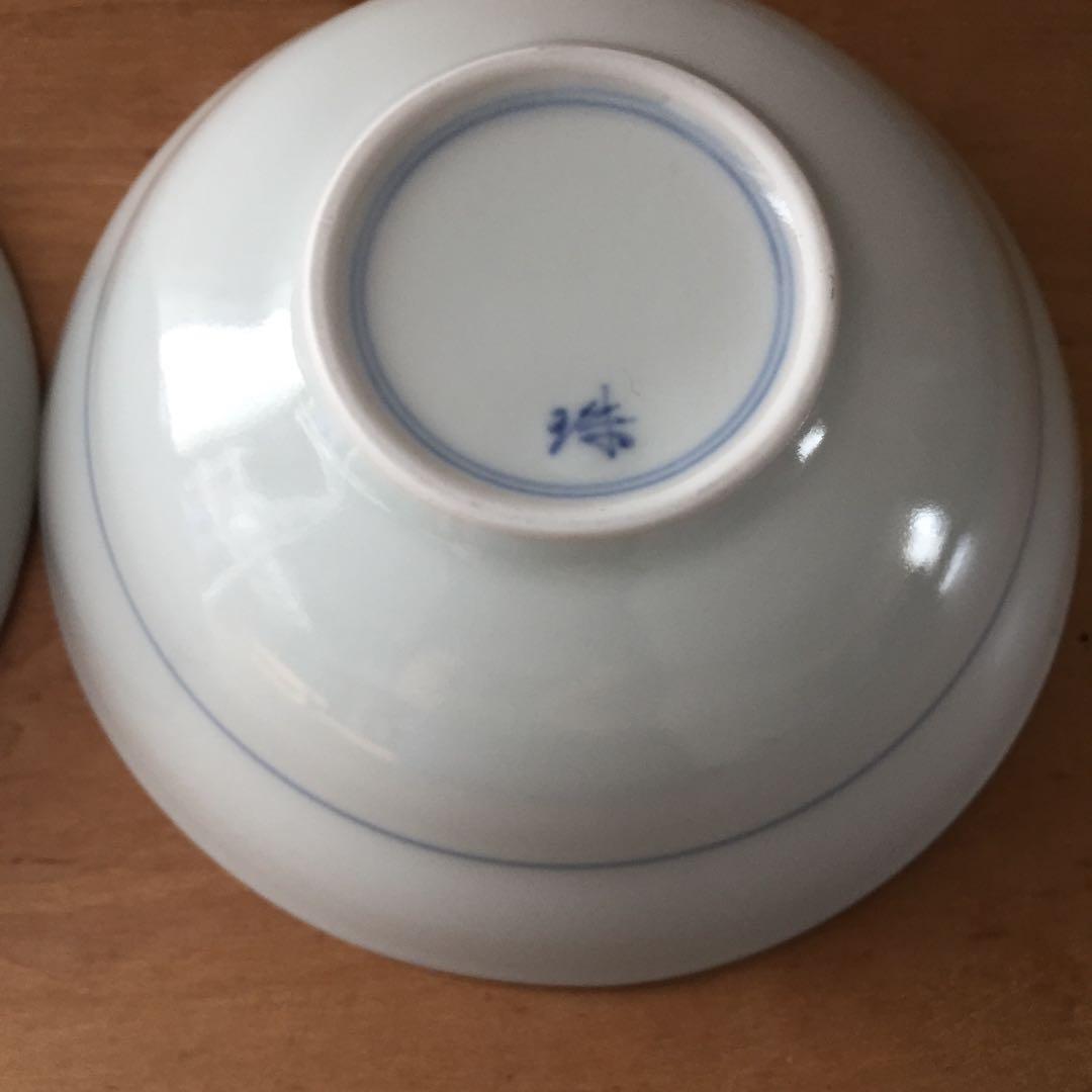 有田焼 福珠窯 皿 鉢 セット