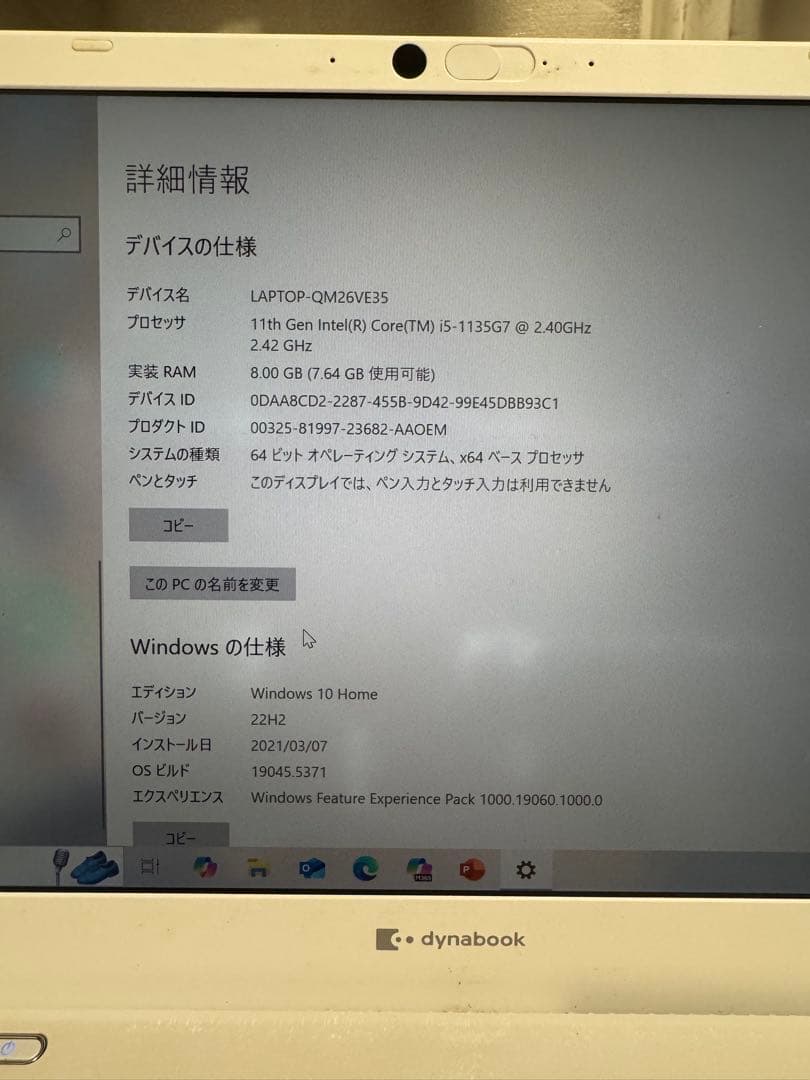 その他ノートPC本体 dynabook portege x30l-j