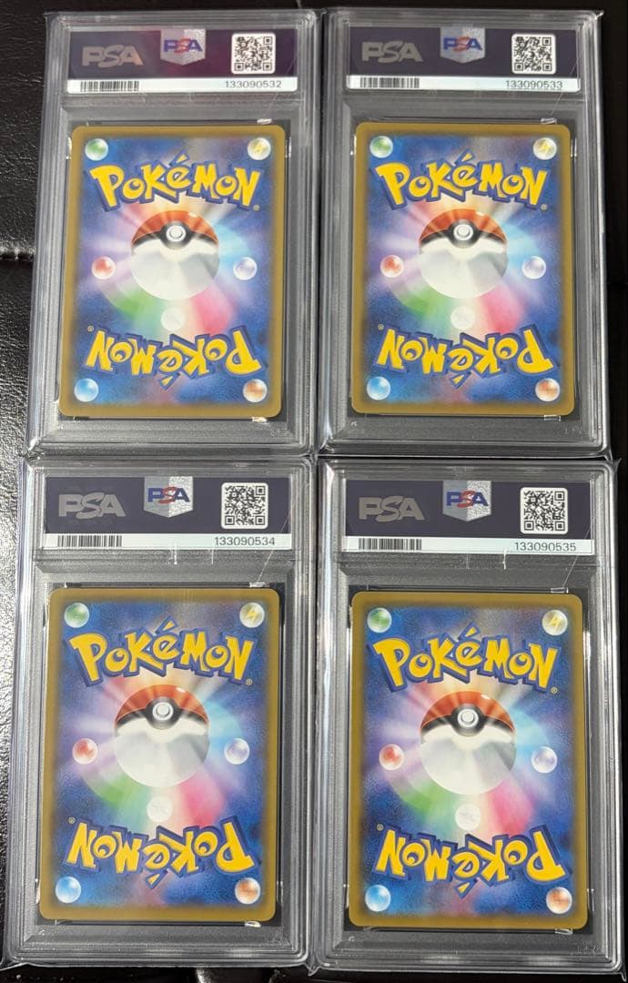 PSA10 ピカチュウV-UNION 4枚連番 ポケカ ポケモンカード 25th