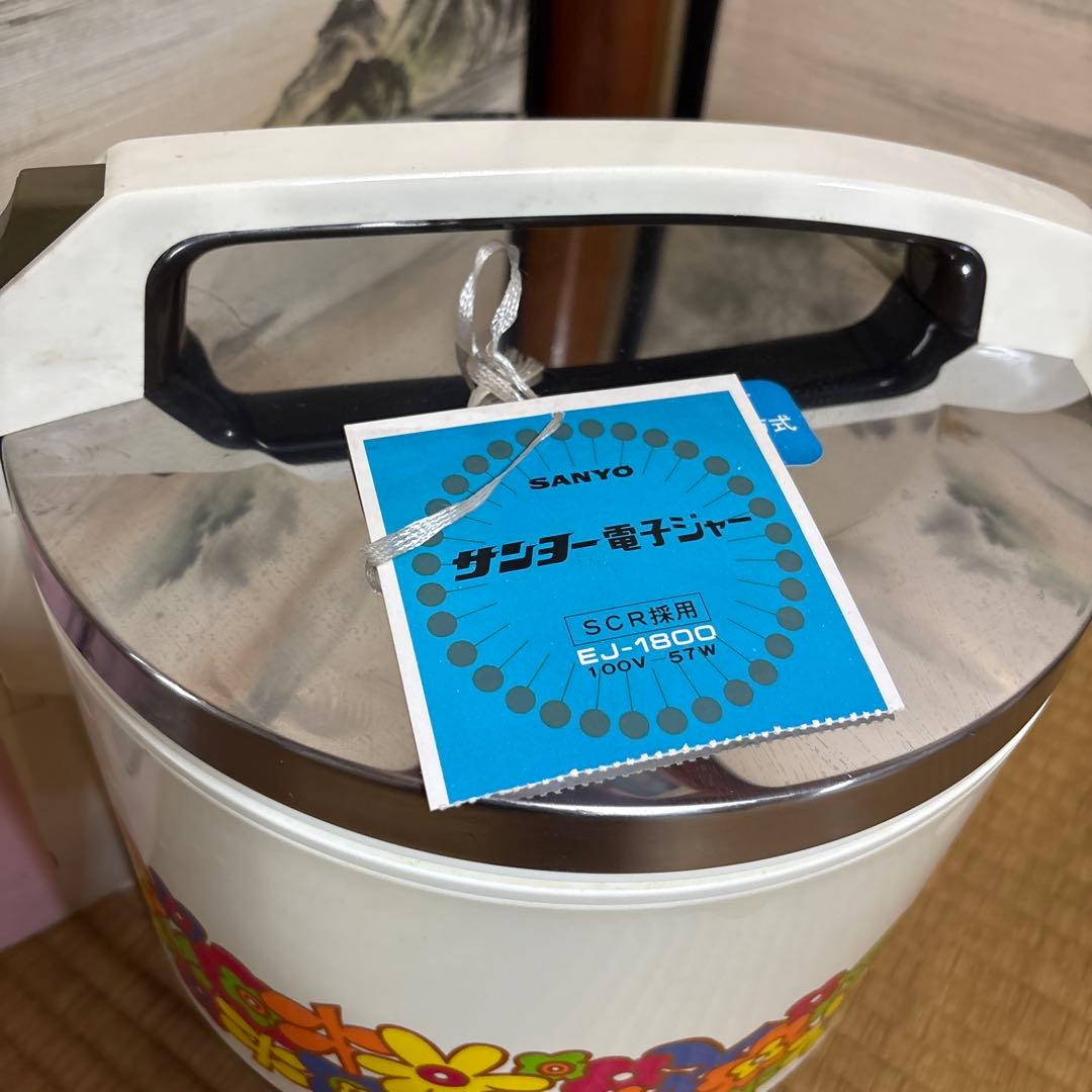 ⭐︎昭和レトロ サンヨー電子ジャー EJ-1800