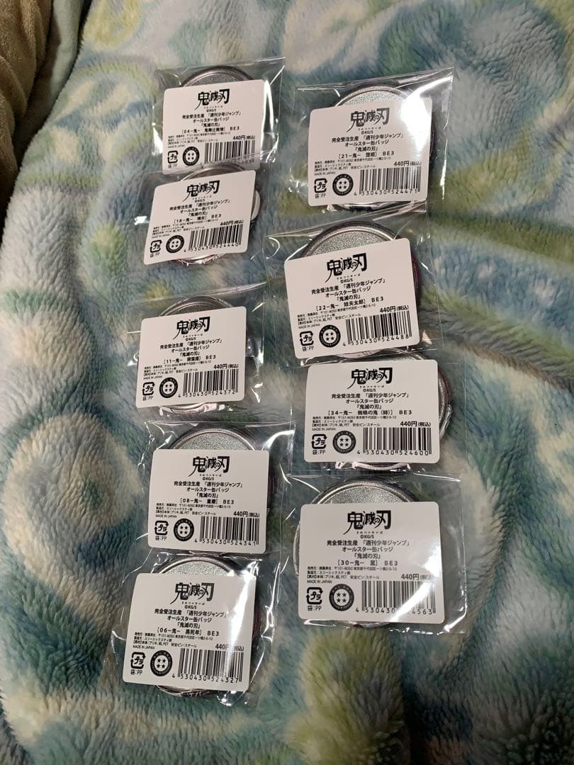 鬼滅の刃のオールスター缶バッジ　9種セット