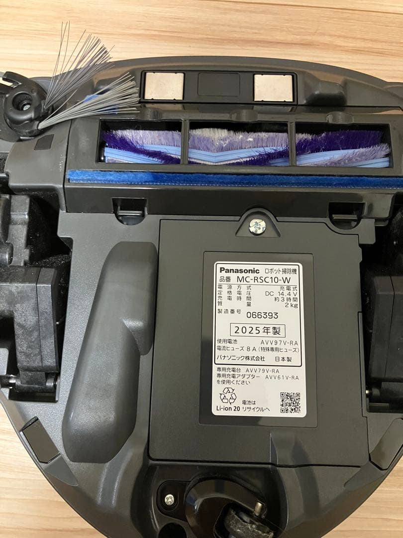 保証あり☆Panasonic ロボット掃除機 ルーロミニ　RULOmini★