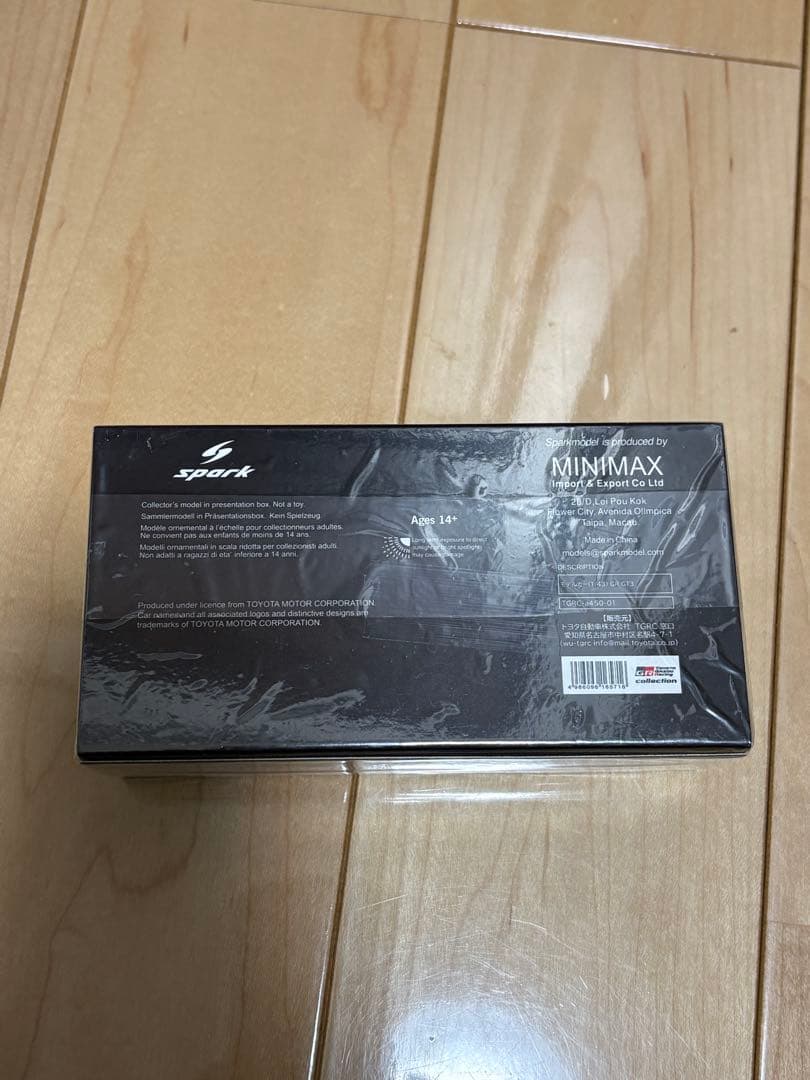 GR GT3 ミニカー 東京オートサロン 2026 450台限定　トヨタ