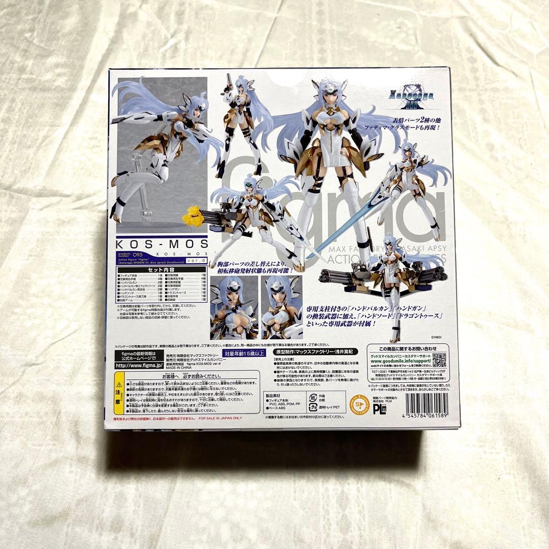 【新品未開封】figma 095 ゼノサーガ KOS-MOS ver.4