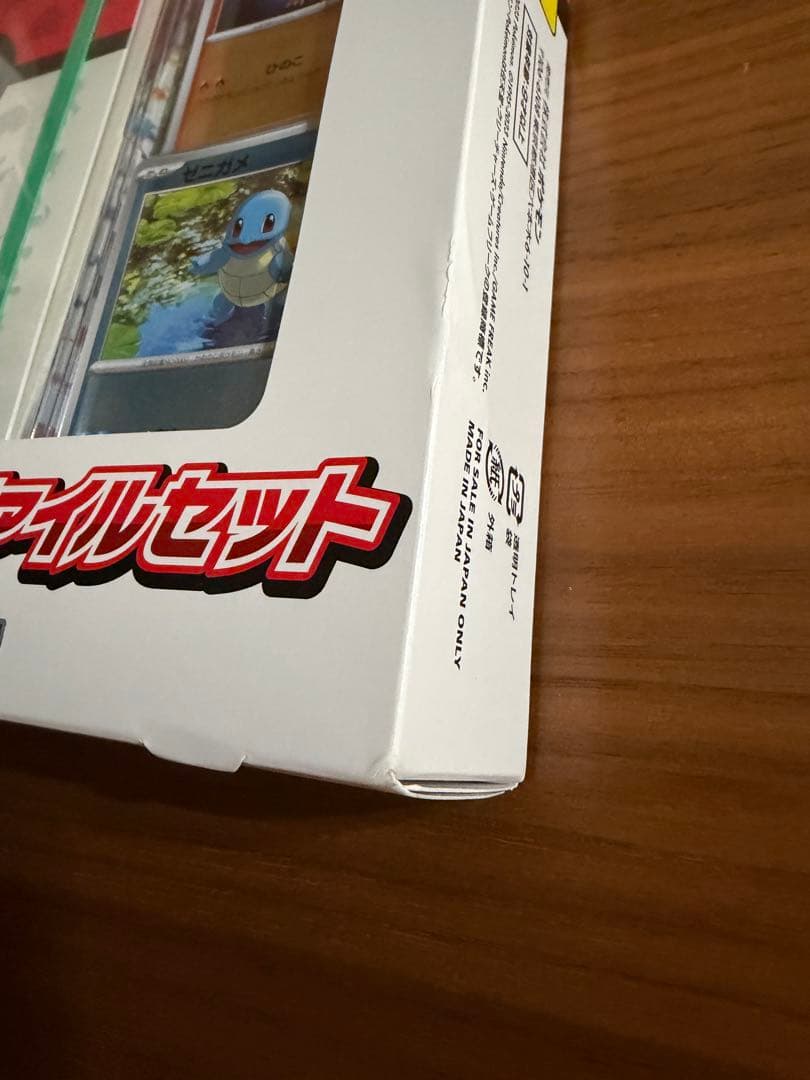 ポケモンカード151 カードファイルセット