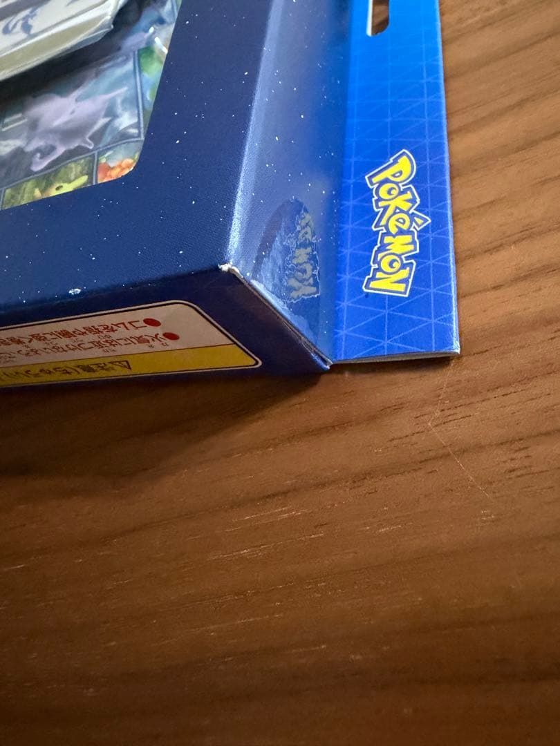 ポケモンカード151 カードファイルセット