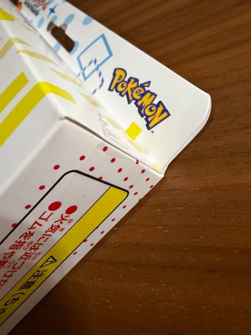 ポケモンカード151 カードファイルセット