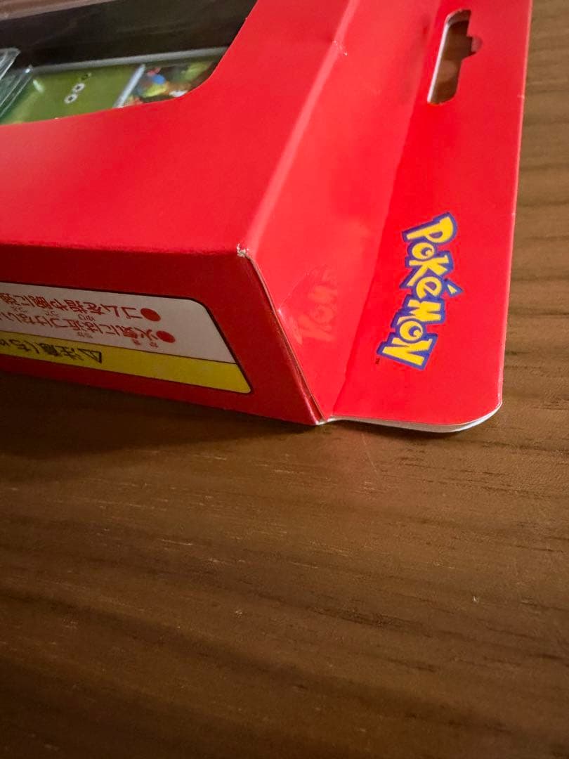 ポケモンカード151 カードファイルセット