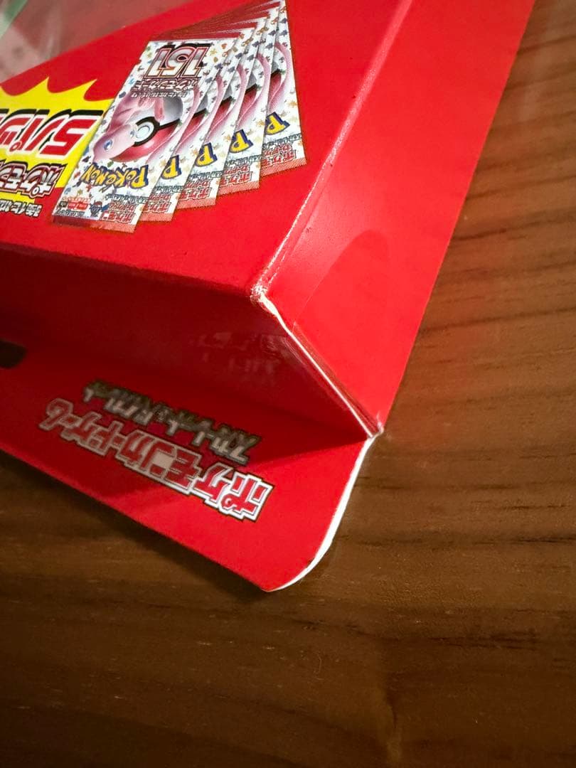 ポケモンカード151 カードファイルセット