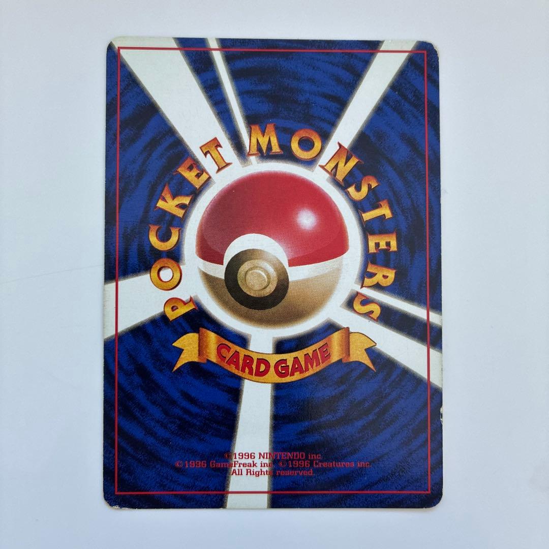 【初版マークなし】ポケモンカード　ピカチュウ