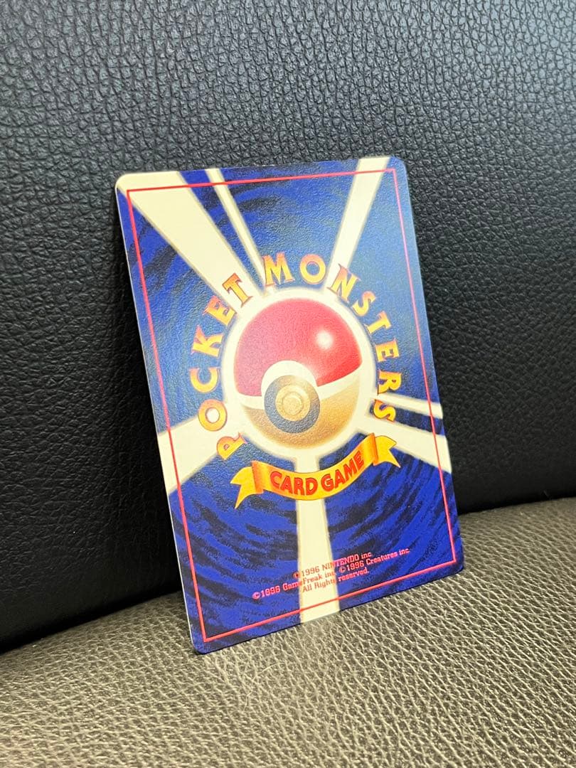 ピカチュウ　ポケモンカード　旧裏　イントロパック　美品