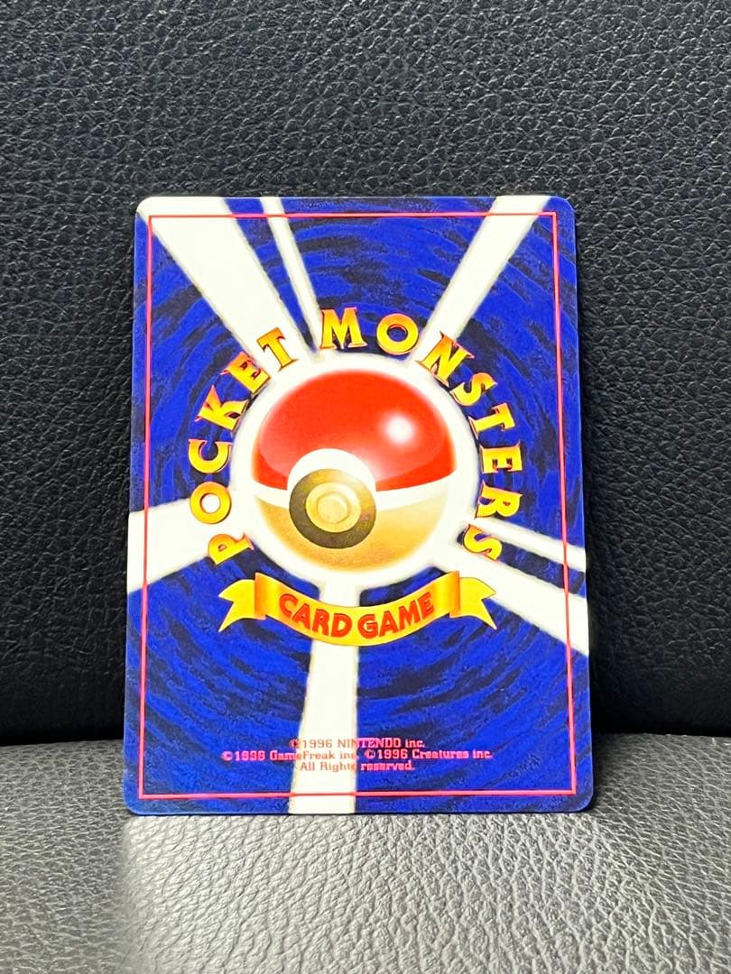 ピカチュウ　ポケモンカード　旧裏　イントロパック　美品