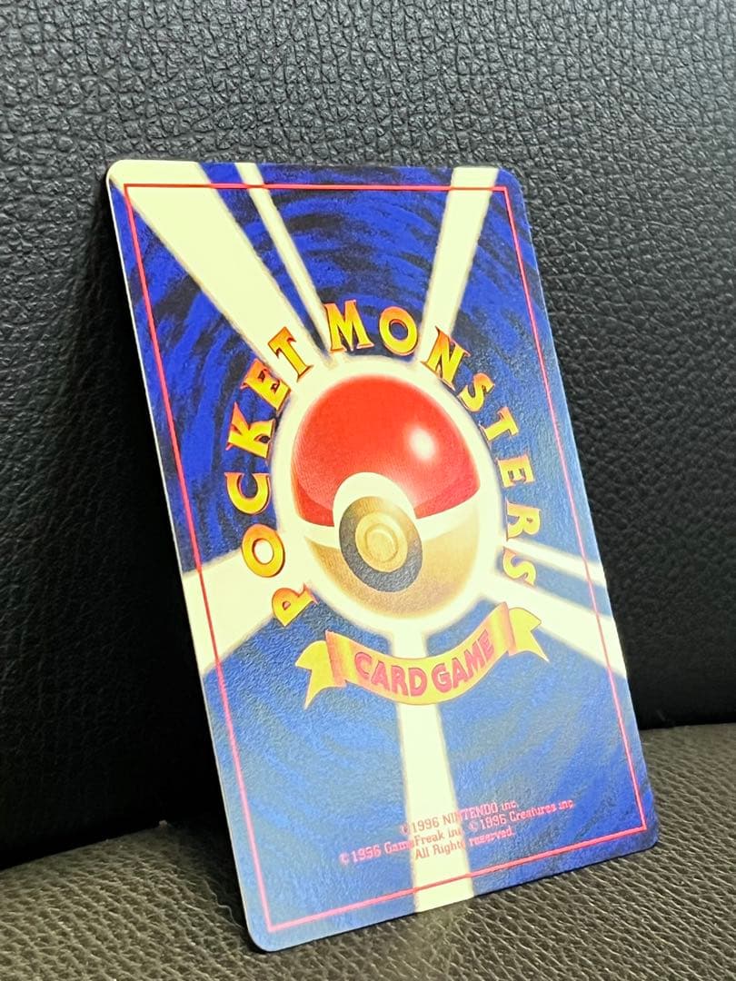 ピカチュウ　ポケモンカード　旧裏　イントロパック　美品