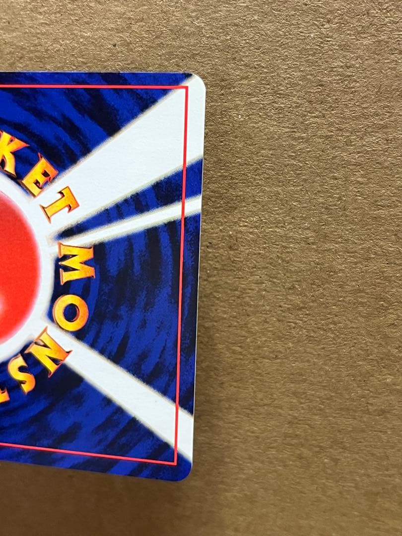 ピカチュウ　ポケモンカード　旧裏　イントロパック　美品