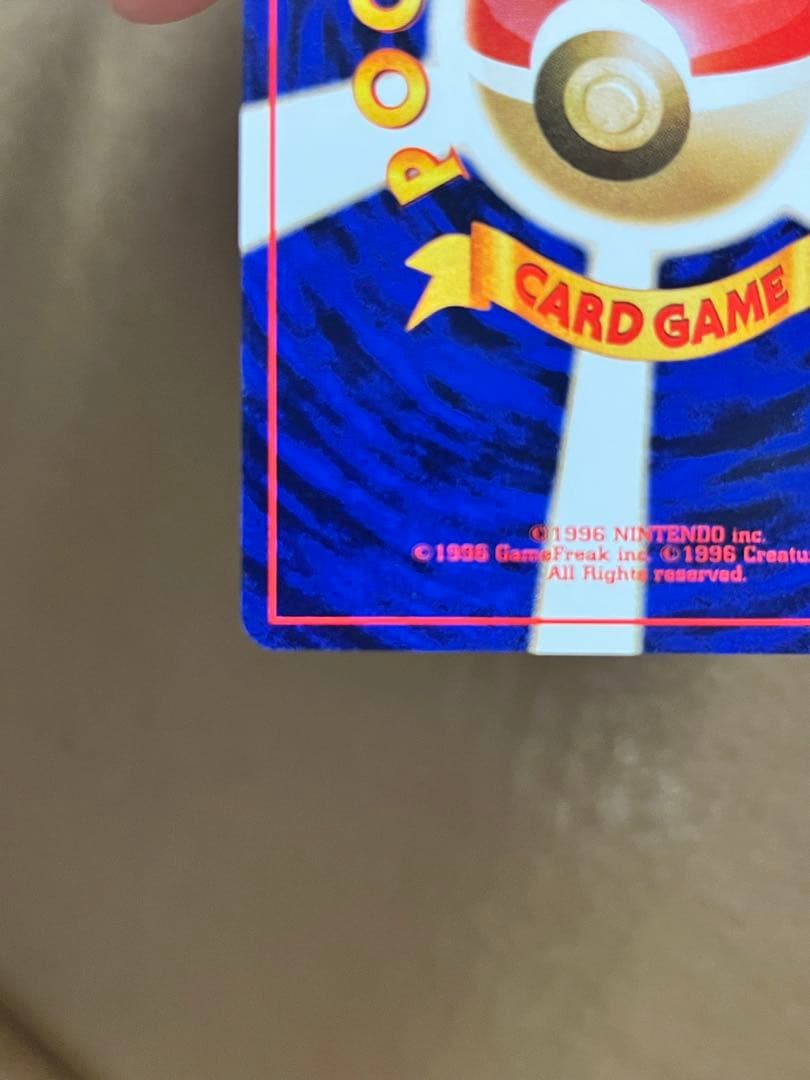 ピカチュウ　ポケモンカード　旧裏　イントロパック　美品