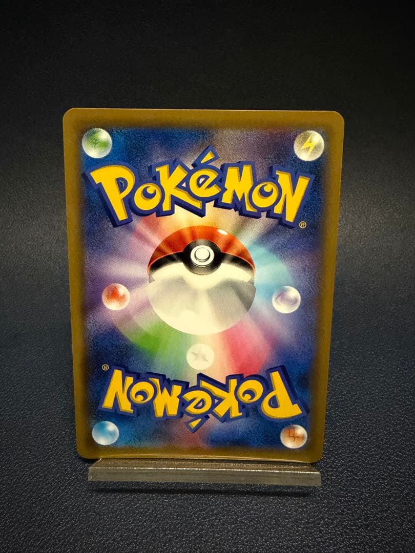 ファイアー＆サンダー＆フリーザー GX TAG TEAM　UR　スカイレジェンド