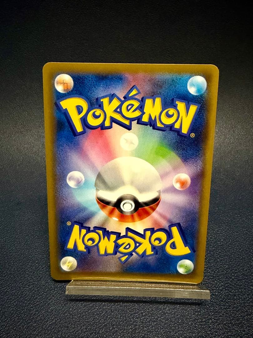 ファイアー＆サンダー＆フリーザー GX TAG TEAM　UR　スカイレジェンド