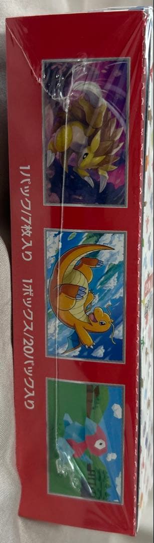 ポケモンカード151 黒煙の支配者　シュリンク付き