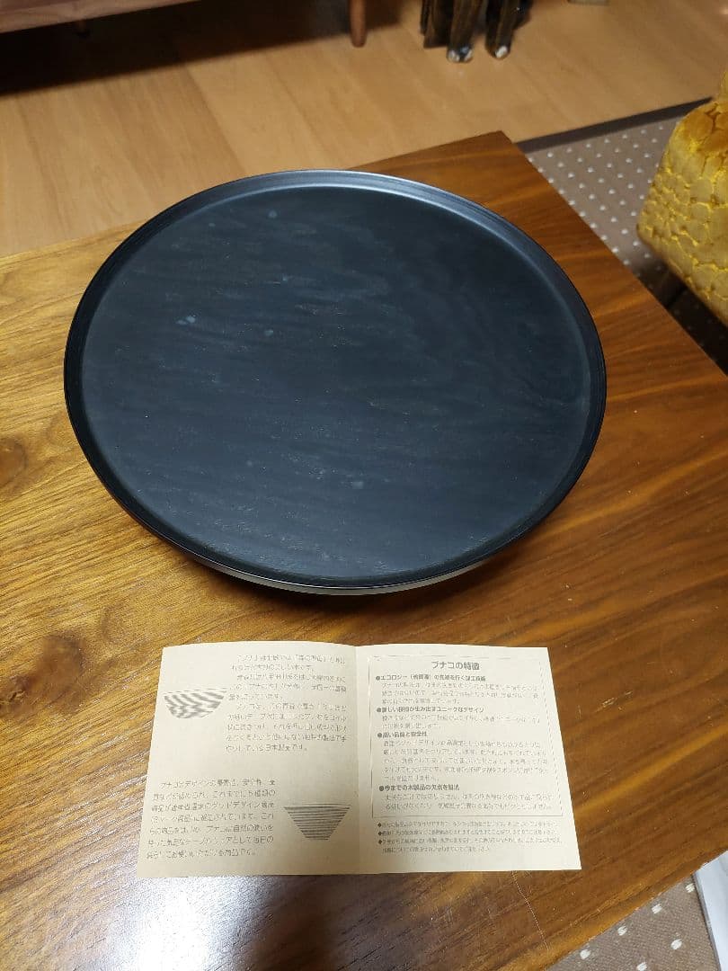 新品未使用　ブナコ　ケーキスタンド