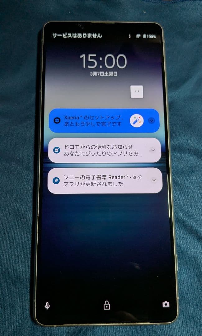 Sony Xperia 5G docomo SO-51A　未使用保護ガラス１枚付