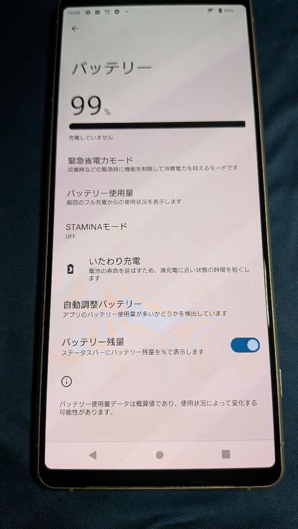Sony Xperia 5G docomo SO-51A　未使用保護ガラス１枚付