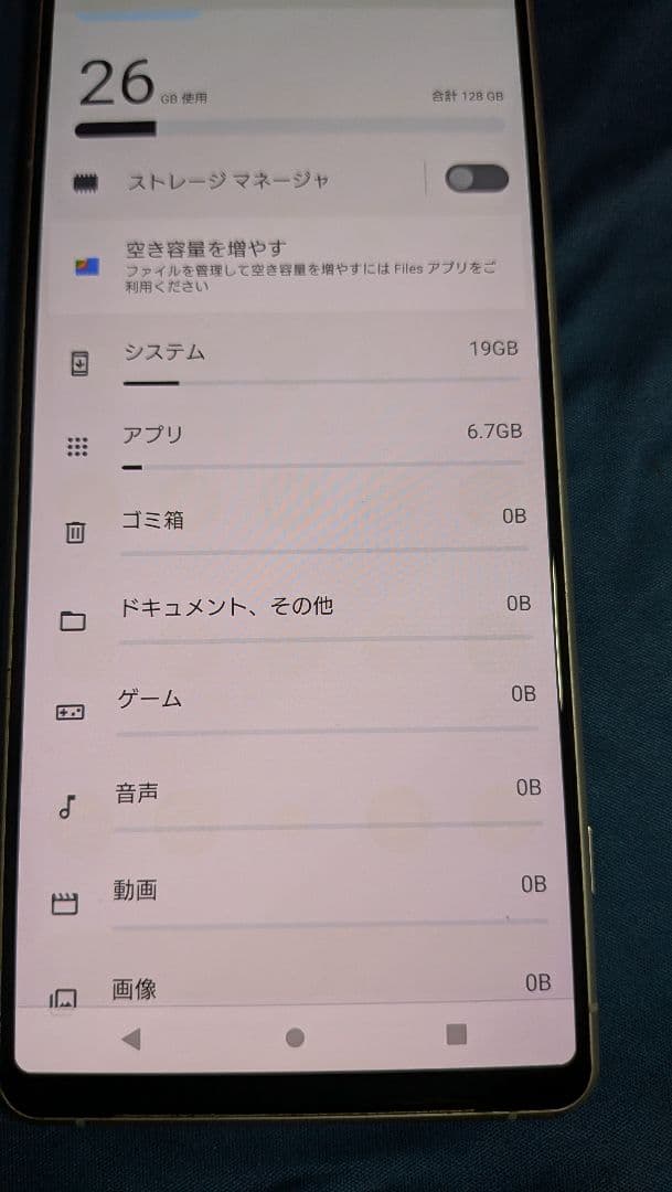 Sony Xperia 5G docomo SO-51A　未使用保護ガラス１枚付