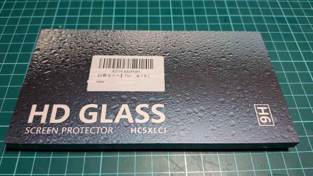 Sony Xperia 5G docomo SO-51A　未使用保護ガラス１枚付