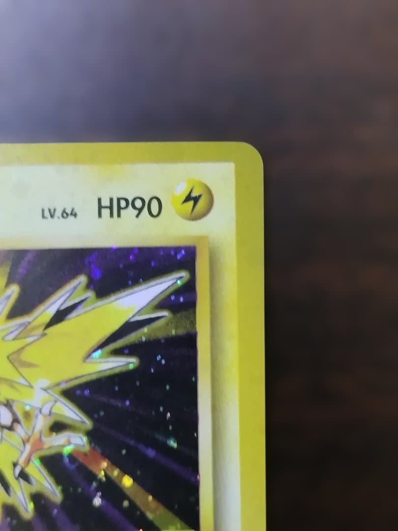 ポケモンカード　旧裏　サンダー ★ 第1弾拡張パック　枠ズレ　エラーカード