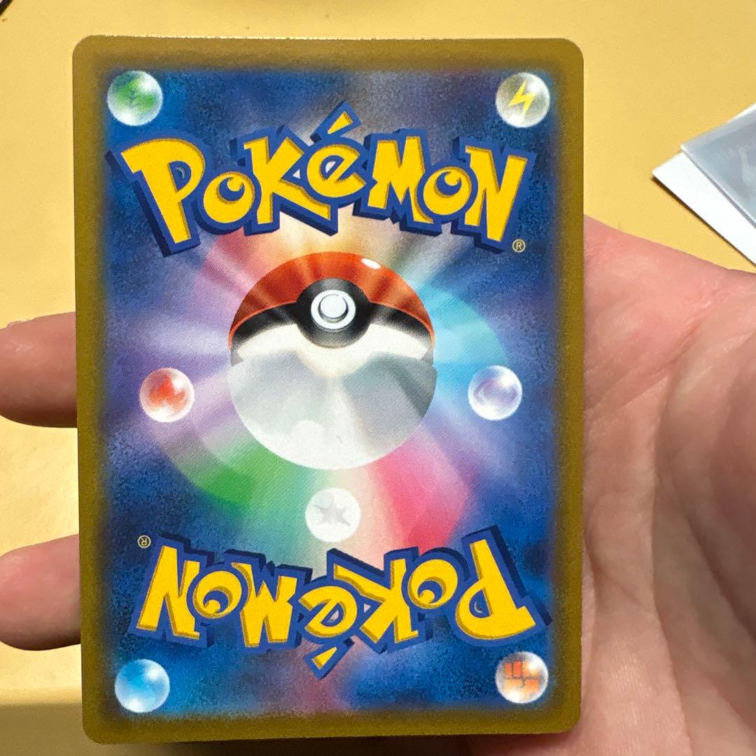 【美品】【未使用】※激レア リザードンV SR