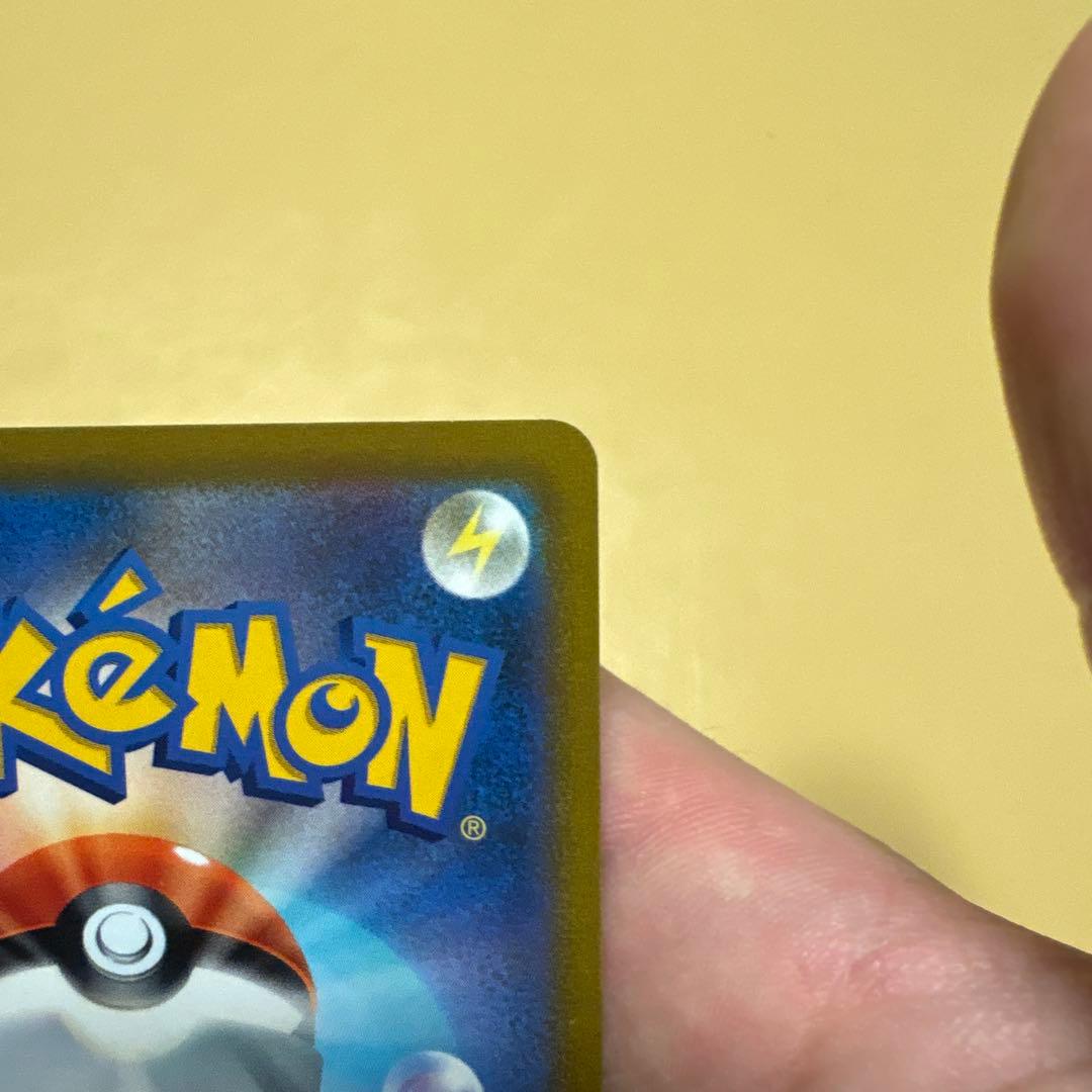 【美品】【未使用】※激レア リザードンV SR