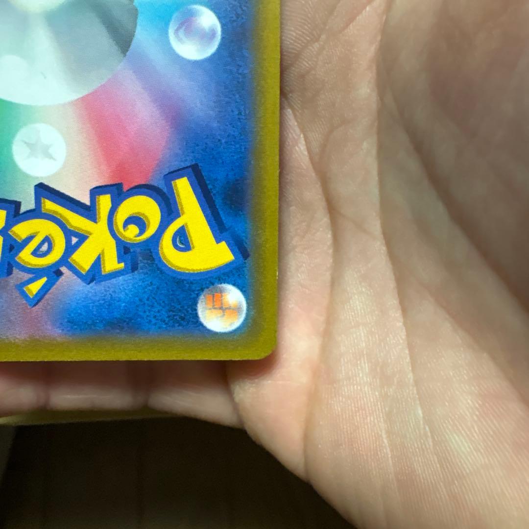 【美品】【未使用】※激レア リザードンV SR