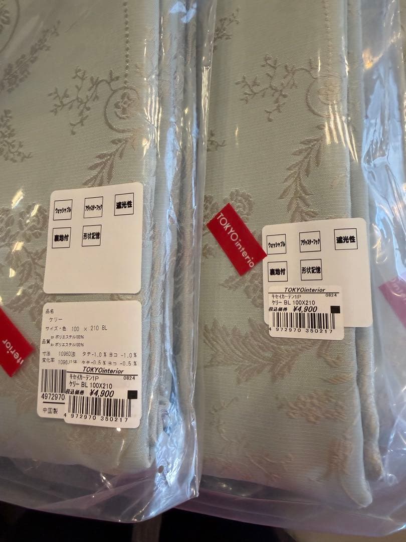 青緑 花柄 ドレープカーテン