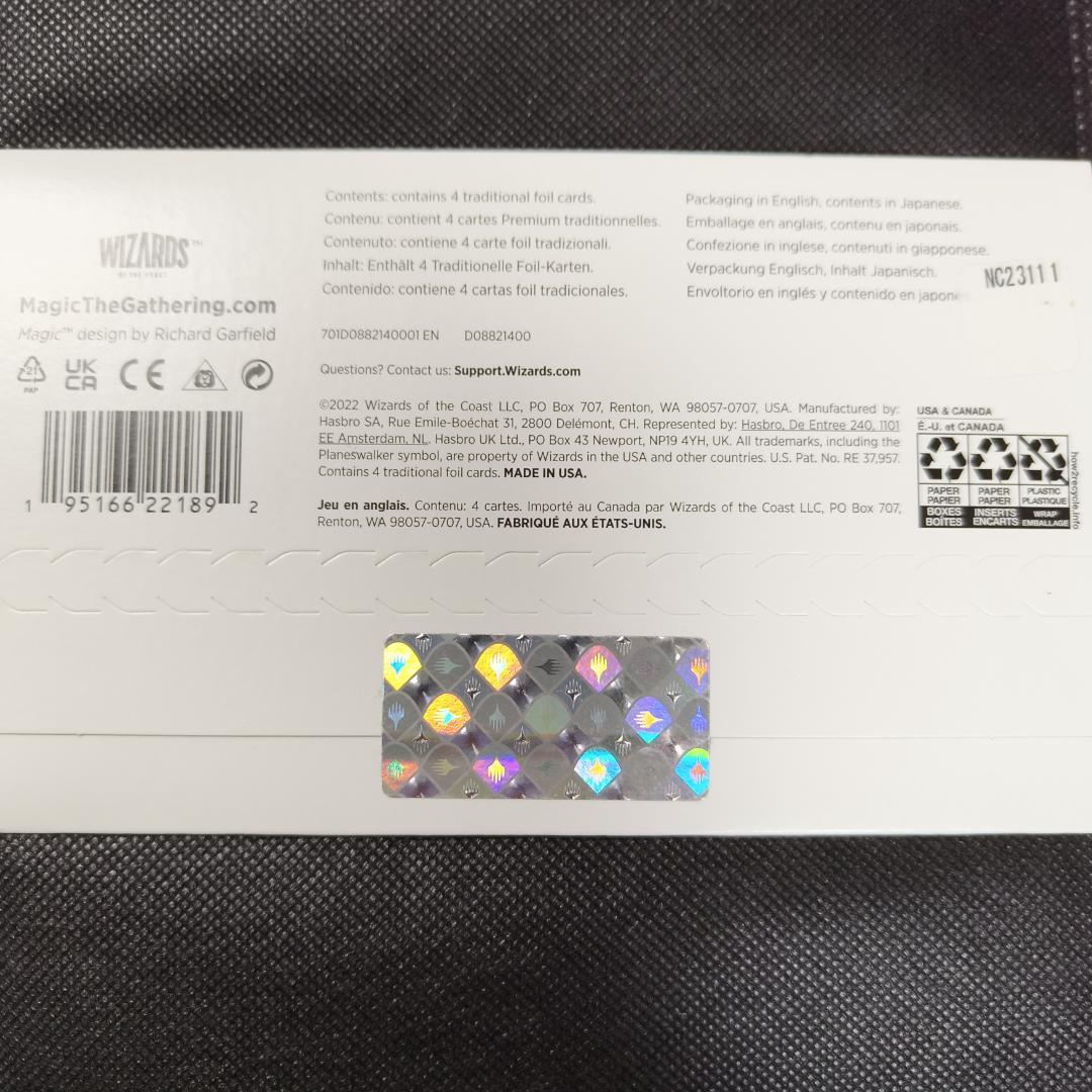 Secret lair Yoji Shinkawa Foil 未開封