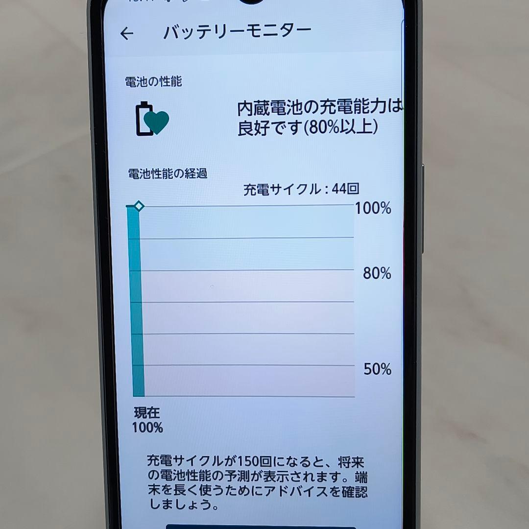 arrows We2 (M07) 本体 ライトブルー　SIMフリー 128GB