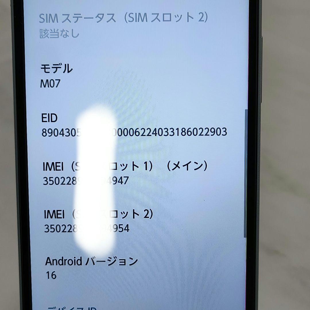 arrows We2 (M07) 本体 ライトブルー　SIMフリー 128GB