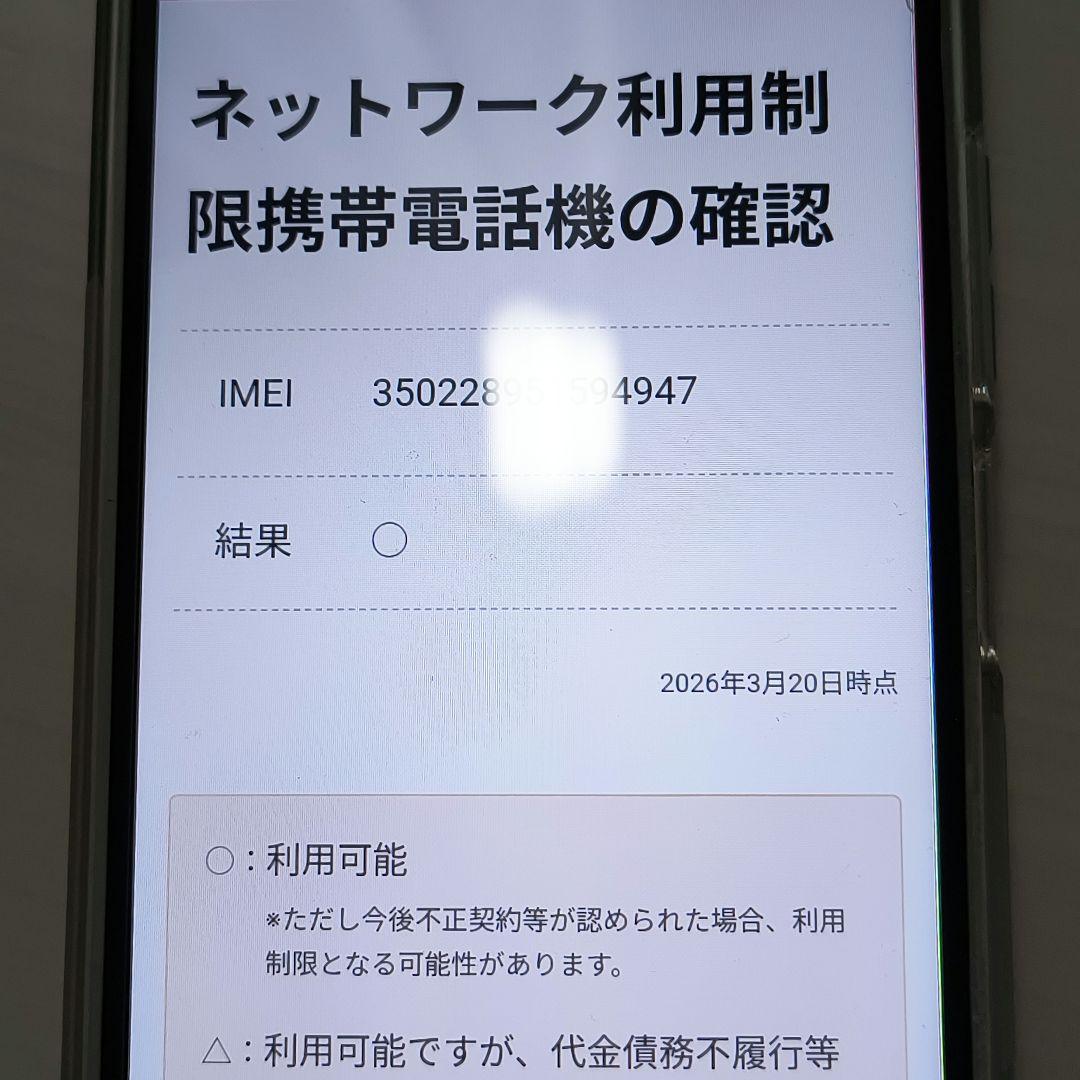 arrows We2 (M07) 本体 ライトブルー　SIMフリー 128GB