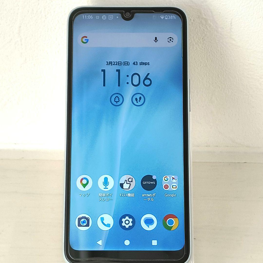 arrows We2 (M07) 本体 ライトブルー　SIMフリー 128GB