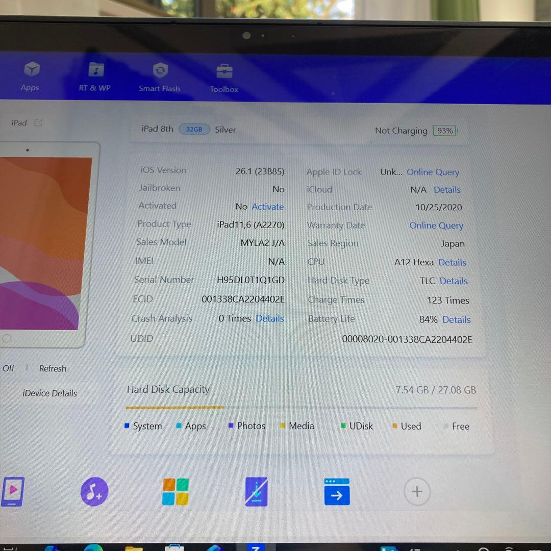 557【早い者勝ち】iPad8 第8世代 32GB WIFIモデル☆