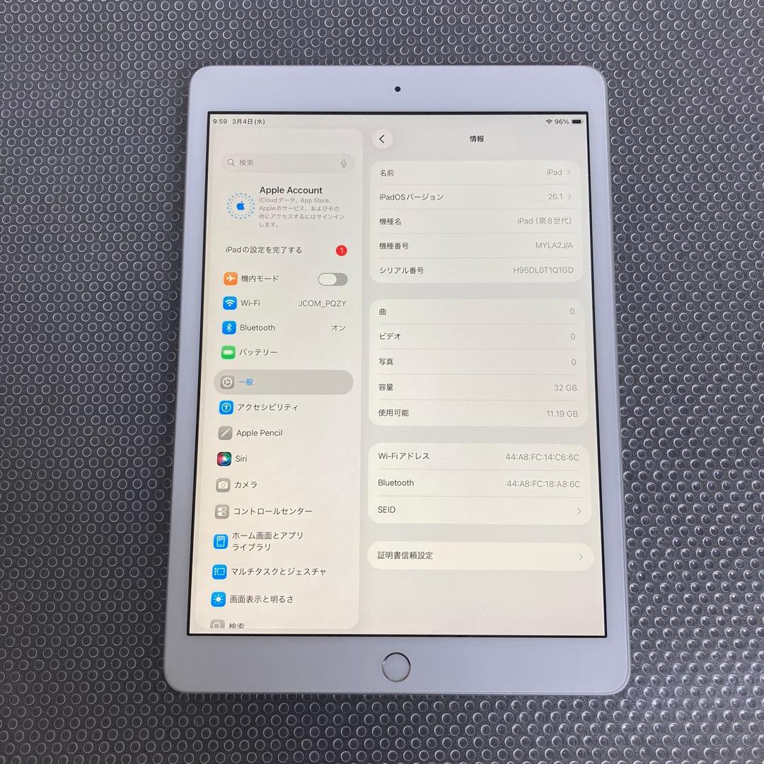 557【早い者勝ち】iPad8 第8世代 32GB WIFIモデル☆