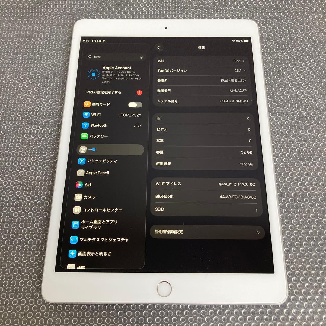 557【早い者勝ち】iPad8 第8世代 32GB WIFIモデル☆